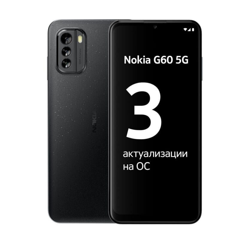 Смартфон Nokia G60 6 GB 128 GB 5G, Черен - Image 2
